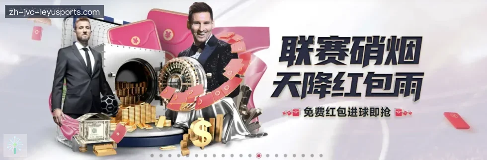 乐鱼体育 banner