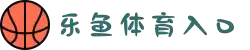 乐鱼体育（中国）登录入口-APP下载 LY Sports